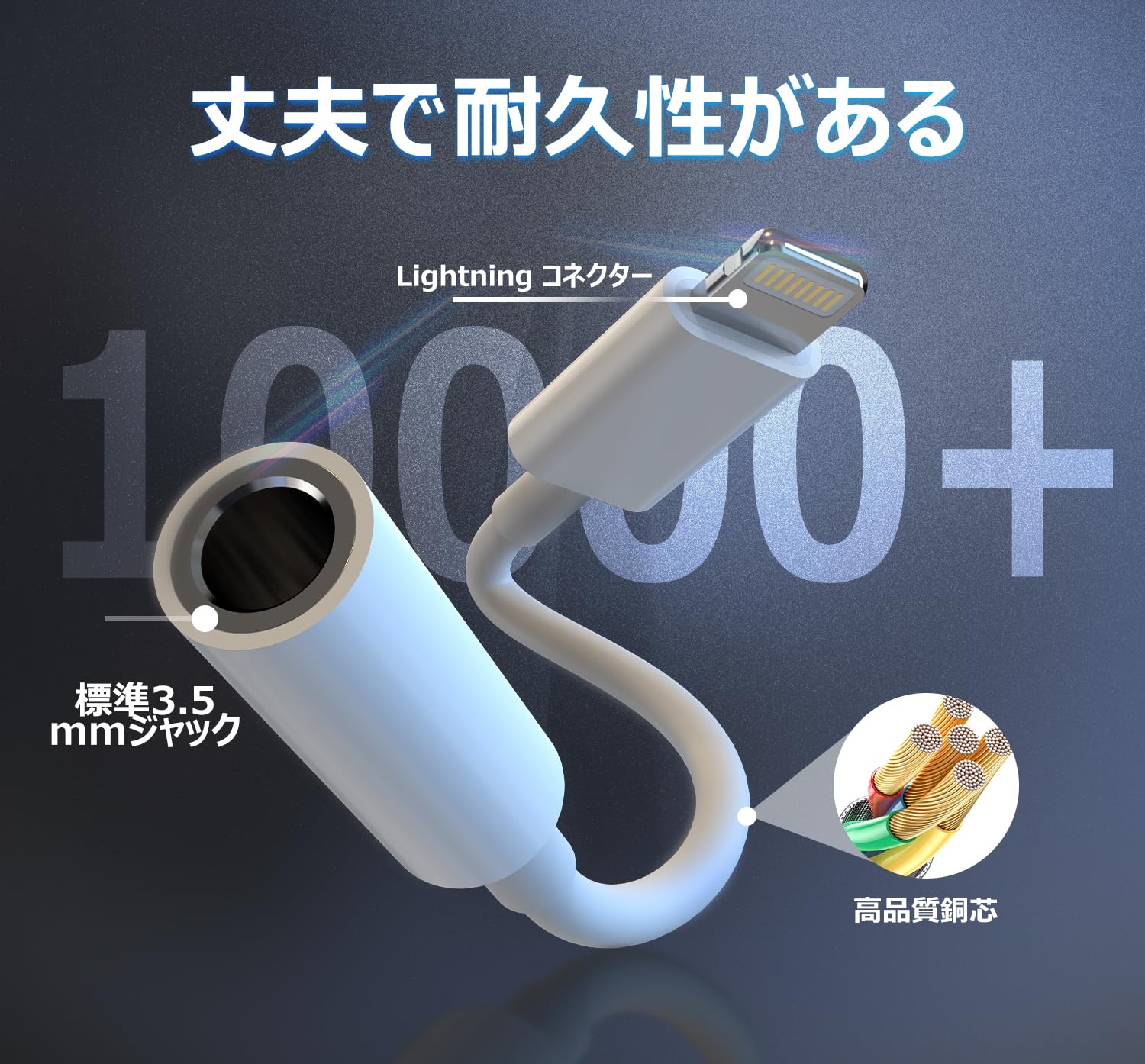 Amazon.co.jp: 【MFi認証】ライトニング イヤホン 変換 3.5 mm 4極